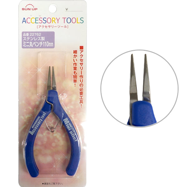 Raccords d'artisanat "SU MINI ROUNDE ACI