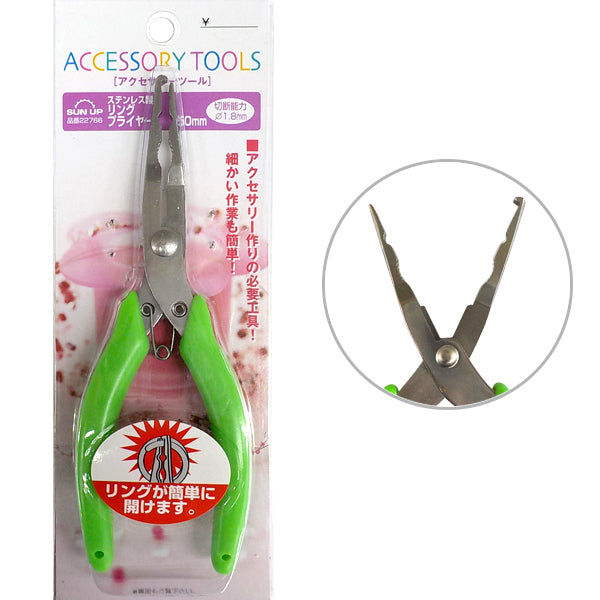 Raccords d'artisanat "SU PLIDES DE RINE en acier inoxydable]