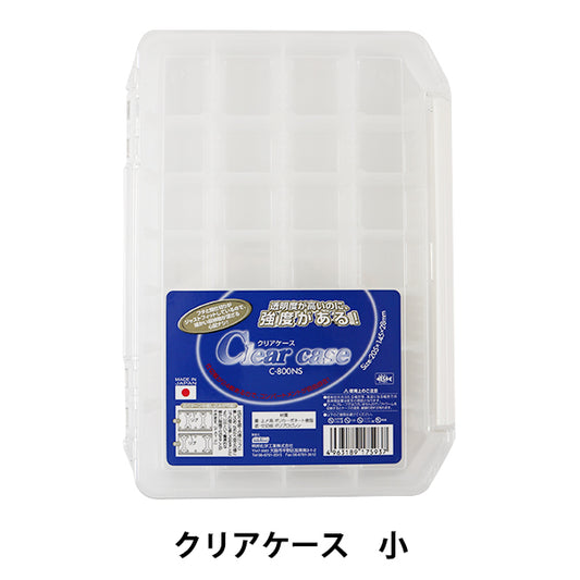 Stockage "Clair Case Small" Meigoku Chemistry