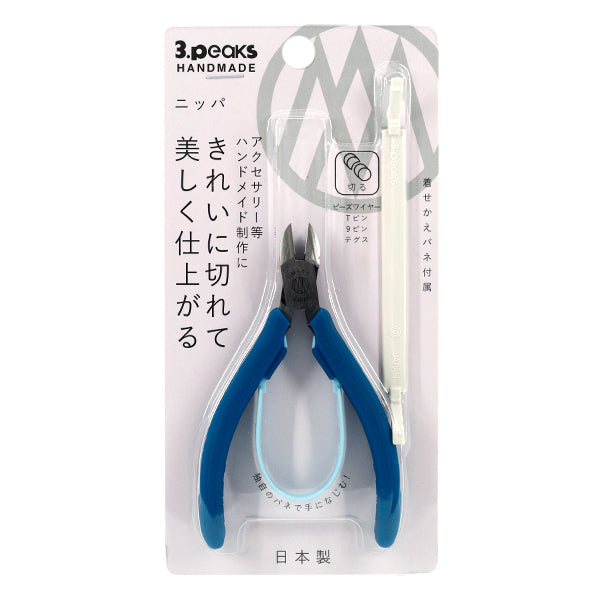手芸金具 『ニッパ ピーコックブルー 21085』 3.peaks HAND MADE