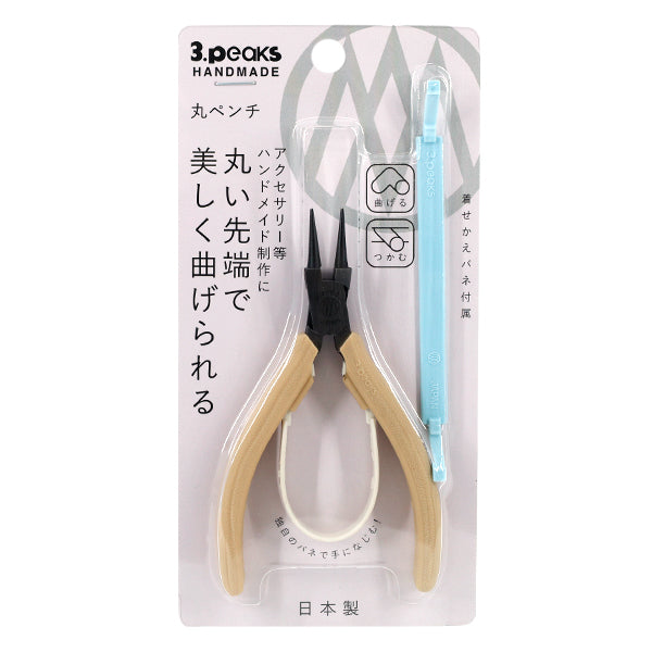 Bastel-Hardware „Rundzange Elfenbein 21083“" 3.Peaks HANDGEFERTIGTER Three Peaks Giken