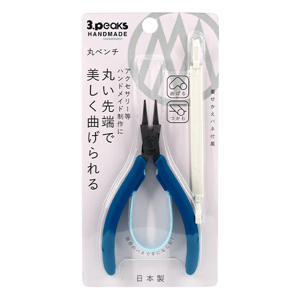 Bastel-Hardware „Rundzange Pfauenblau 21086“" 3.Peaks HANDGEFERTIGTER Three Peaks Giken