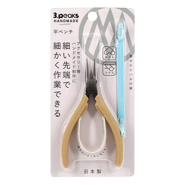 手芸金具 『平ペンチ アイボリー 21084』 3.peaks HAND MADE スリー