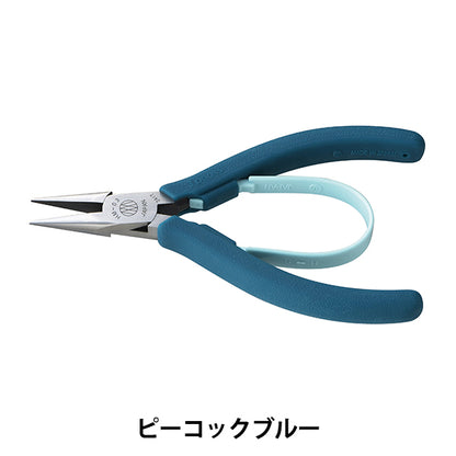 手芸金具 『平ペンチ ピーコックブルー 21087』 3.peaks HAND MADE スリーピークス技研