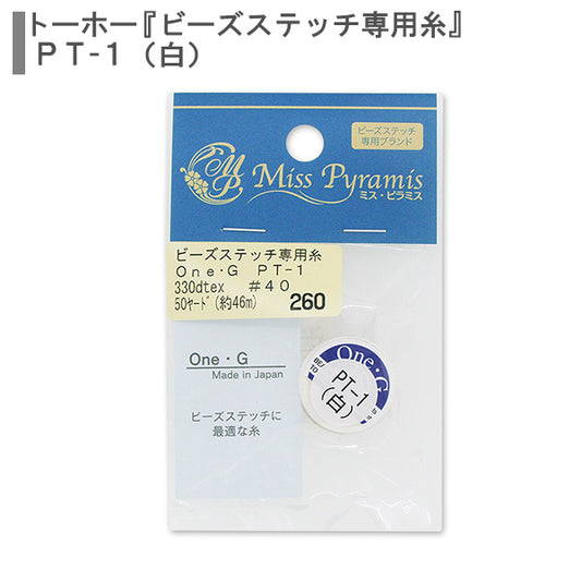 PerlenGarn 『PerlenStitch -nurGarn Pt-1 weiß] toho Perlen toho Perlen