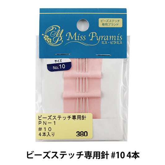 CuentasAguja "CuentasAguja solo de puntada #10 4 PN-1" Cuentas de toho toho beads