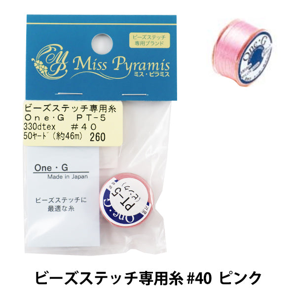 Beadsthread "BeadsStitch-only thread #40 pink about 46m PT-5] TOHO BEADS Toho Beads