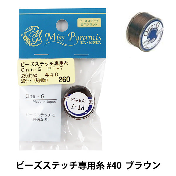 Beadsthread "BeadsStitch-only thread #40 Brown about 46m PT-7] TOHO BEADS Toho Beads