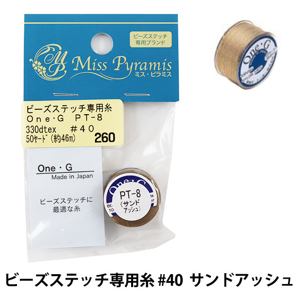 Beadsthread "BeadsStitch-only thread #40 Sand Ash about 46m PT-8] TOHO BEADS Toho Beads