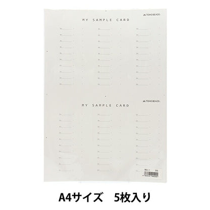 ビーズ用具 『マイサンプルカード』 TOHO BEADS トーホービーズ