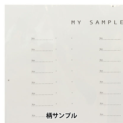 ビーズ用具 『マイサンプルカード』 TOHO BEADS トーホービーズ