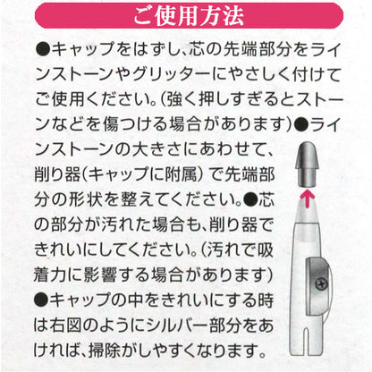 Handicraft bracket "Miracle Pick Upper Pink MPU-1"