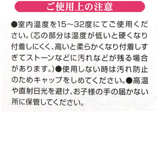 Handicraft bracket "Miracle Pick Upper Pink MPU-1"