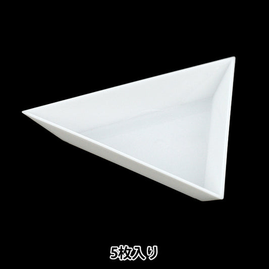 구슬도구 "삼각형"구슬트레이 5개 YZ-AR-T2"