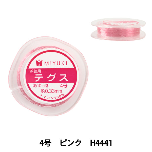 Perlen Tegs "Farbe Tegs 4 Pink H4441" Miyuki Miyuki