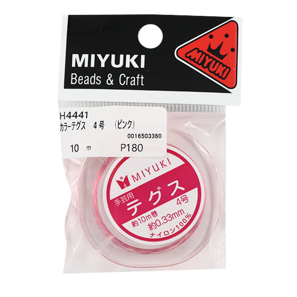 Beads Tegs "Color Tegs 4 Pink H4441" Miyuki Miyuki