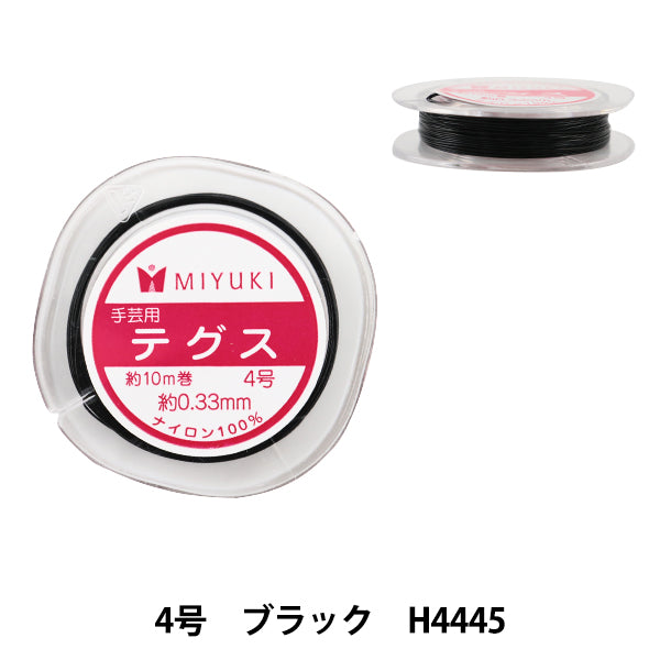 Perlen Tegs "Farbe Tegs Nr. 4 Schwarz H4445" Miyuki Miyuki