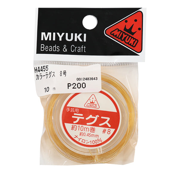 ビーズテグス 『カラーテグス 8号 オレンジ H4455』 MIYUKI ミユキ