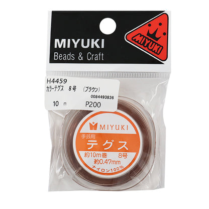 ビーズテグス 『カラーテグス 8号 ブラウン H4459』 MIYUKI ミユキ