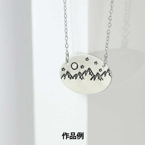 Metal engraved metal stamping "IMPRESSART Design Stamp Mountain 6mm U1047 6" Miyuki Miyuki