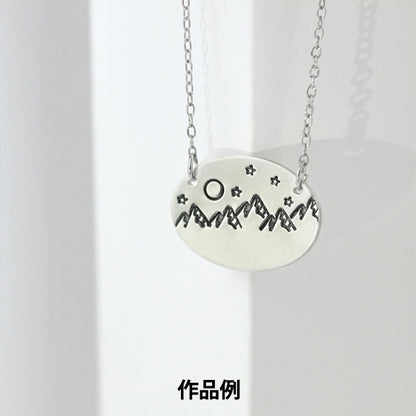 Metal engraved metal stamping "IMPRESSART Design Stamp Mountain 6mm U1047 6" Miyuki Miyuki