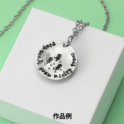 ختم معدني ختم معدني "ImpressArt Design Stamp Pine Tree (شجرة الصنوبر) 4 مم U1055 4" MIYUKI Miyuki