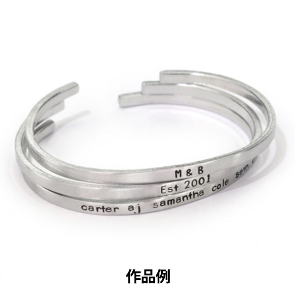 Stamping in metallo inciso in metallo "Impretrart Signature Letter Stamp Stargazer Lowercase 2mm U0007 2 3" Miyuki Miyuki