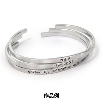 Stamping in metallo inciso in metallo "Impretrart Signature Letter Stamp Stargazer Lowercase 2mm U0007 2 3" Miyuki Miyuki