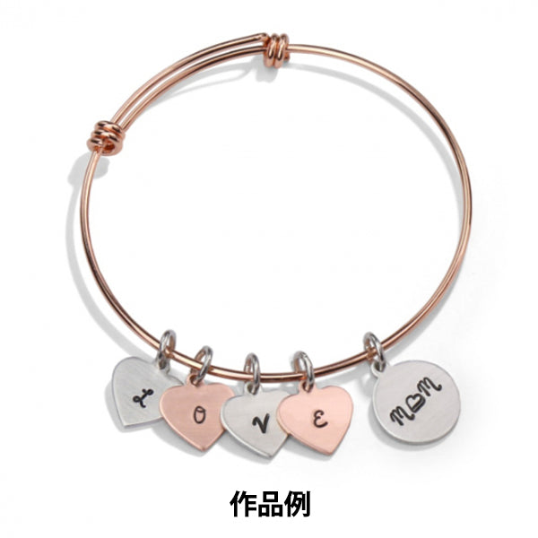 Stamping in metallo inciso in metallo "Impretrart Signature Letter Stamp Heartbreaker minuscola 3mm U0008 3 3" Miyuki Miyuki