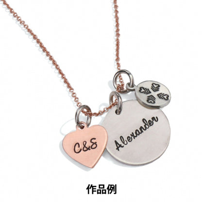 Stamping in metallo inciso in metallo "Impretrart Signature Letter Stamp Heartbreaker minuscola 3mm U0008 3 3" Miyuki Miyuki