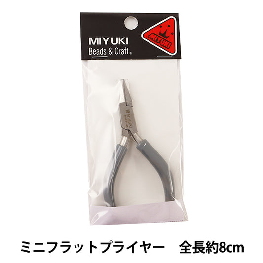 Herramienta de discapacidad "Mini alicates planos H7578" Miyuki miyuki
