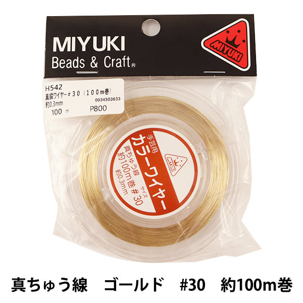 Alambre de artesanía "alambre de color Machu Gold #30 Aproximadamente 100m Volumen H542" Miyuki miyuki