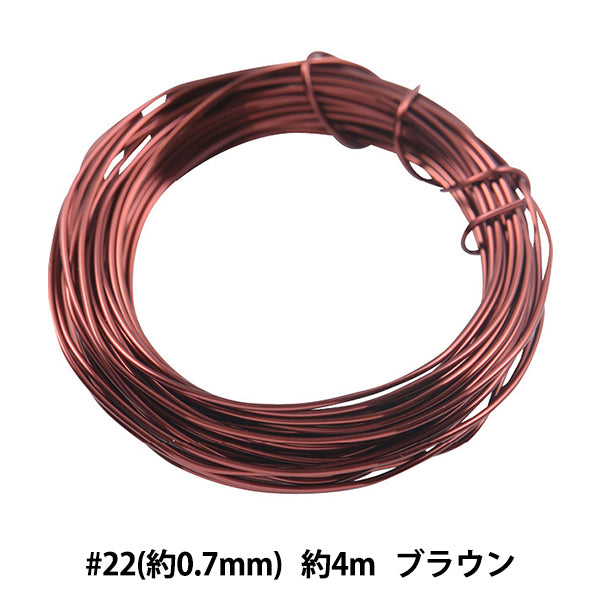 Alambre de artesanía "alambre de capper marrón #22 4m devanado H4462" Miyuki miyuki