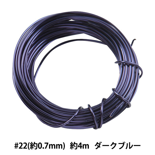 Alambre de artesanía "alambre de cobre azul #22 alrededor de 4m rollo H4462" Miyuki miyuki