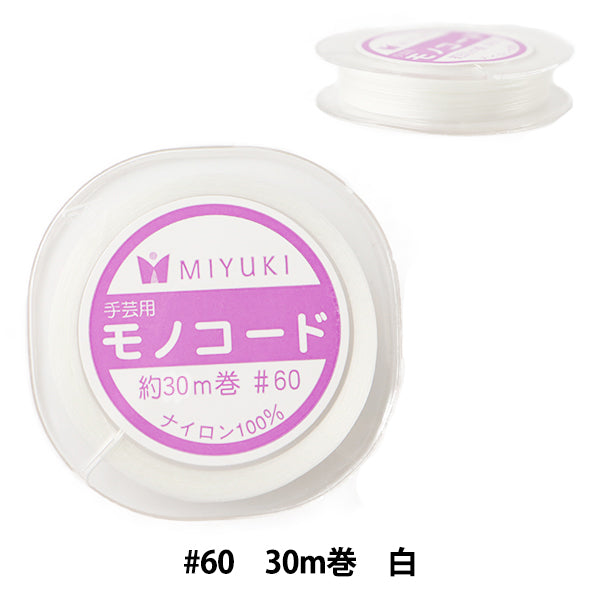 CuentasHilo "Monocódigo blanco #60 30m Volumen K2333" Miyuki miyuki