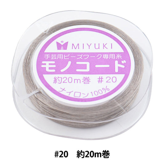 Código de la artesanía "Monocódigo gris #20m Bobinado K2332-3" Miyuki miyuki