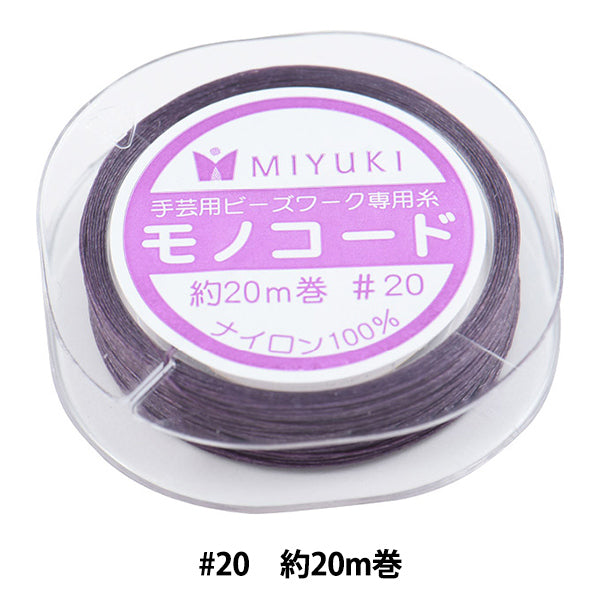 Código de la artesanía "Monocódigo Purple #20M Bobinado K2332-9" Miyuki miyuki