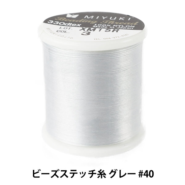 CuentasHilo 『CuentaspuntadaHilo Gris #40 aproximadamente 50 m volumen K4570" Miyuki miyuki
