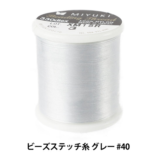 CuentasHilo 『CuentaspuntadaHilo Gris #40 aproximadamente 50 m volumen K4570" Miyuki miyuki