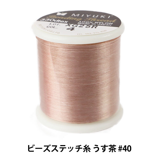 CuentasHilo 『CuentaspuntadaHilo Té bajo #40 Alrededor de 50 m Roll K4570" Miyuki miyuki