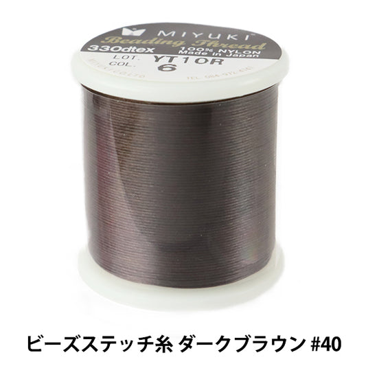 CuentasHilo 『CuentaspuntadaHilo Marrón oscuro #40 aproximadamente 50 m volumen K4570" Miyuki miyuki