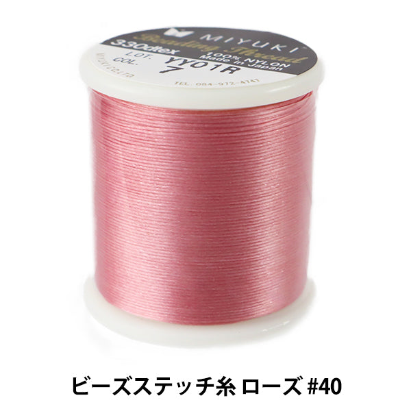 CuentasHilo 『CuentaspuntadaHilo Rose #40 alrededor de 50m volumen K4570" Miyuki miyuki