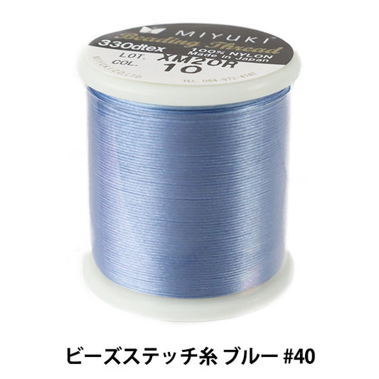 CuentasHilo 『CuentaspuntadaHilo Azul #40 aproximadamente 50 m volumen K4570" Miyuki miyuki
