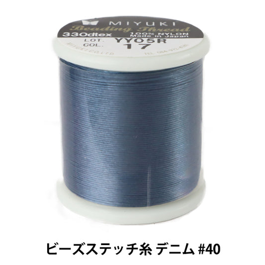 CuentasHilo 『CuentaspuntadaHilo Denim #40 alrededor de 50m rollo K4570" Miyuki miyuki