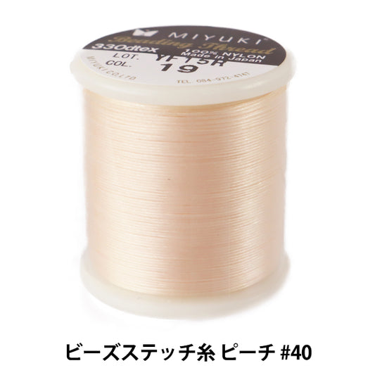 CuentasHilo 『CuentaspuntadaHilo Peach #40 aproximadamente 50 m volumen K4570" Miyuki miyuki