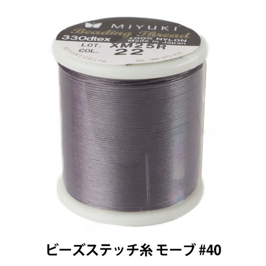 CuentasHilo 『CuentaspuntadaHilo Mauve #40 aproximadamente 50 m de volumen K4570" Miyuki miyuki