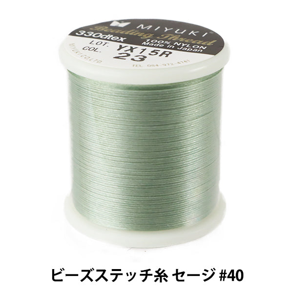 CuentasHilo 『CuentaspuntadaHilo Sage #40 aproximadamente 50 m volumen K4570" Miyuki miyuki