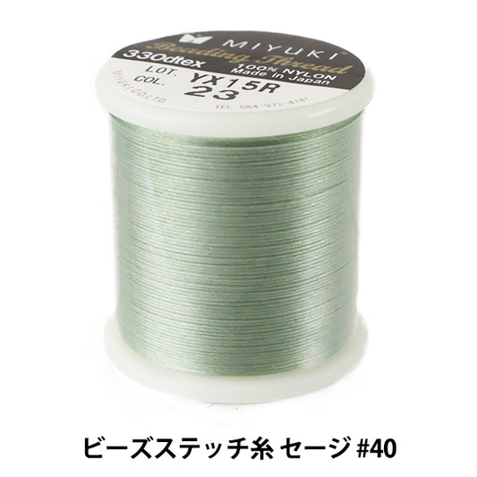 CuentasHilo 『CuentaspuntadaHilo Sage #40 aproximadamente 50 m volumen K4570" Miyuki miyuki