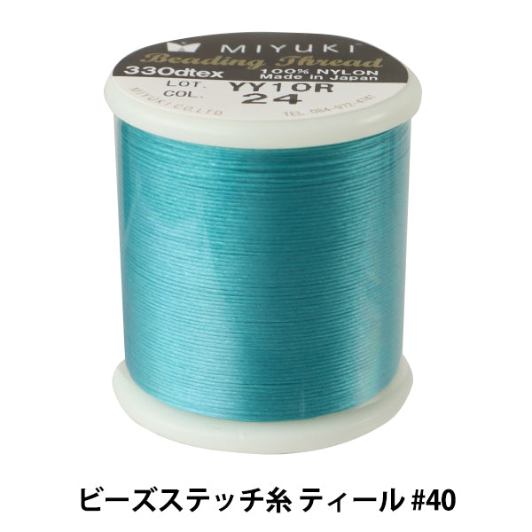 CuentasHilo 『CuentaspuntadaHilo Verde azulado #40 aproximadamente 50 m volumen K4570" Miyuki miyuki