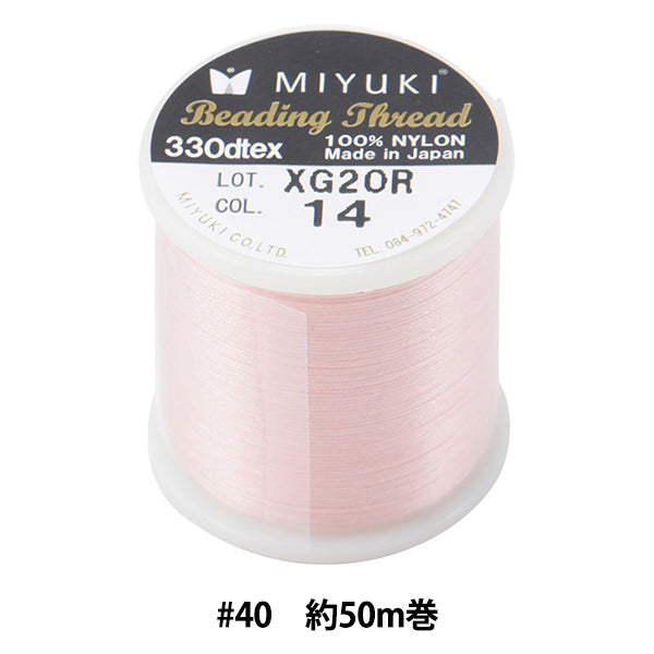 Crafting Yarn 『BeadsStitch thread Angel pink #40 about 50m winding K4570-14] MIYUKI Miyuki